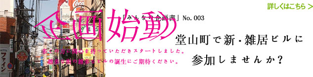 Ʋ��Į������ӥ�