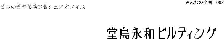 ���Ż��Ĥ����������ե���