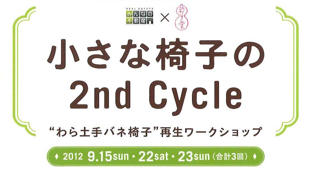 �ڤΰػҤ�쥹�ȥ����Ƽ�������