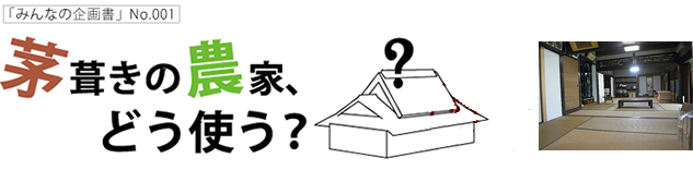 �����������ȡ��ɤ��Ȥ���